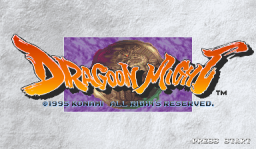 Dragoon Might (ver AAB) Title Screen